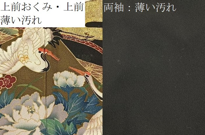 平和屋着物■豪華黒留袖　刺繍　飛鶴絵巻花文　金彩　正絹　逸品　BAAX6504hj
