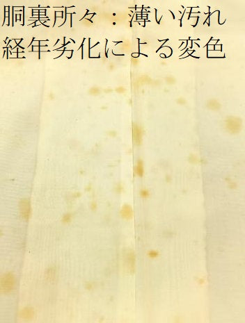 平和屋着物■本場染大島紬　切嵌花文　正絹　逸品　BAAX6507hj