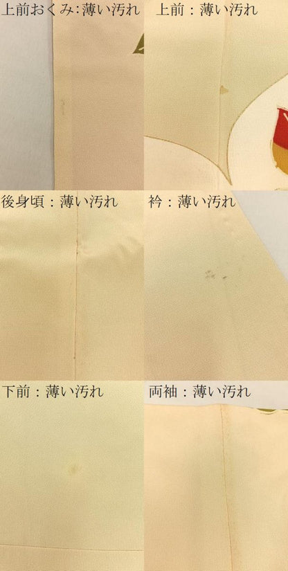 平和屋着物■豪華振袖　駒刺繍　紫陽花　金彩　正絹　逸品　BAAX6530hj