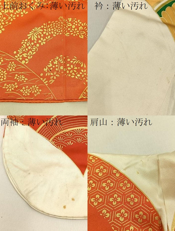 平和屋着物■豪華振袖　駒刺繍　花青海波　金彩　正絹　逸品　BAAX6531hj