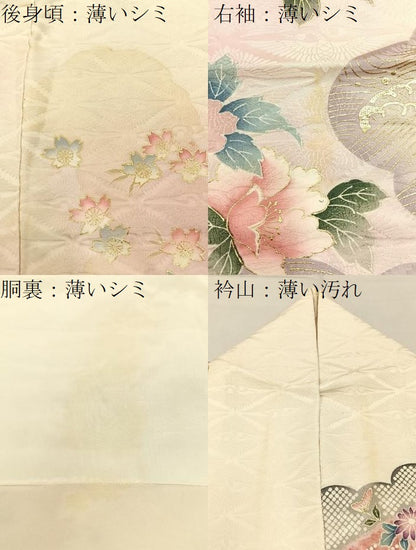平和屋着物■豪華振袖　駒刺繍　花車文　暈し染め　金彩　正絹　逸品　BAAX6536hj