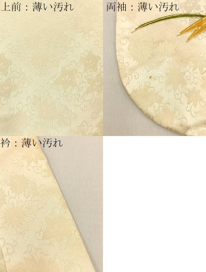 平和屋着物■豪華振袖　駒刺繍　松竹梅　流水草花文　金彩　正絹　逸品　BAAX6539hj