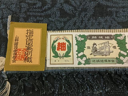 平和屋着物■結城紬　100亀甲　籬草花文　証紙付き　正絹　逸品　BAAX6546hj