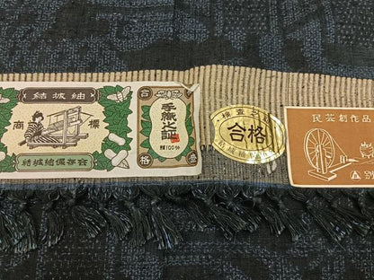 平和屋着物■結城紬　100亀甲　籬草花文　証紙付き　正絹　逸品　BAAX6546hj