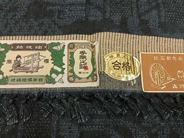 平和屋着物■結城紬　100亀甲　籬草花文　証紙付き　正絹　逸品　BAAX6546hj