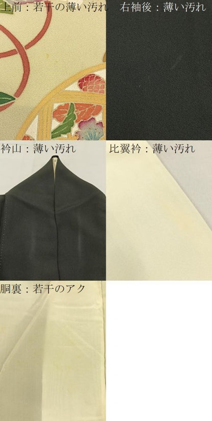 平和屋着物■豪華黒留袖　作家物　花籠文　金彩　正絹　逸品　BAAX6561hj
