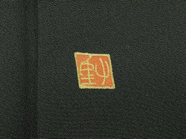 平和屋着物■豪華黒留袖　作家物　花籠文　金彩　正絹　逸品　BAAX6561hj