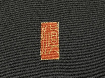 平和屋着物■豪華黒留袖　作家物　駒刺繍　松竹梅　鳳凰有職花文　金彩　正絹　逸品　BAAX6562hj