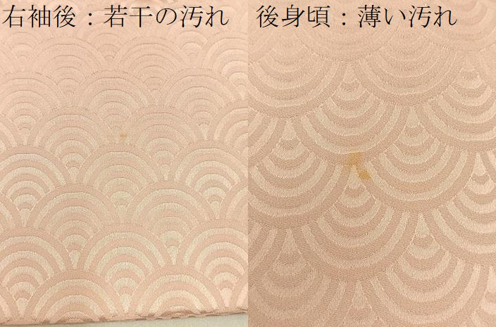 平和屋着物■訪問着　総刺繍　仕覆陶器花文　暈し染め　正絹　逸品　BAAX6571hj