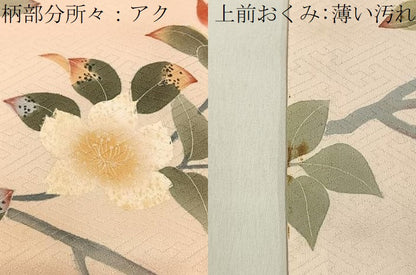 平和屋着物■訪問着　友禅　作家物　童子遊び　暈し染め　正絹　逸品　BAAX6595hj