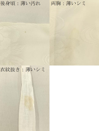 平和屋着物■長襦袢　無双仕立て　流水花地紋　正絹　逸品　BAAX6596hj