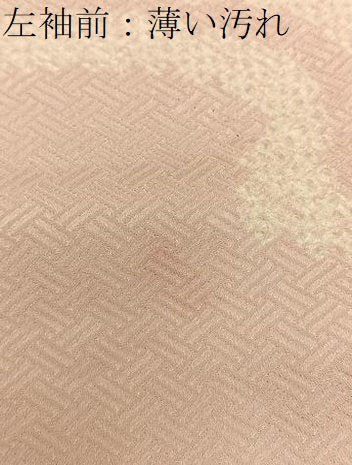 平和屋着物■訪問着　絞り　刺繍　松竹梅　御所解文　金彩　正絹　逸品　BAAX6597hj