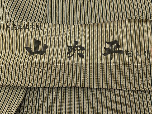 平和屋着物●男性　行灯袴　民芸正草木染　山吹平　縞　反端付き　正絹　逸品　BAAX6601hj