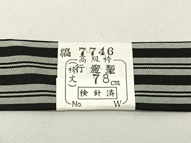 平和屋着物●男性　行灯袴　縞　BAAX6605hj