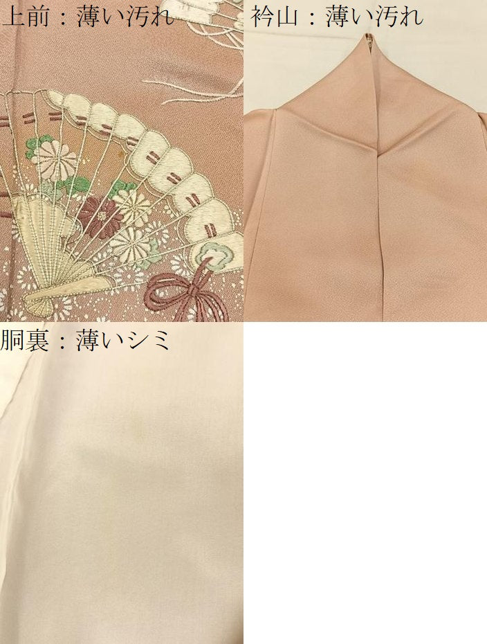 平和屋着物■訪問着　駒刺繍　檜扇松菊文　暈し染め　正絹　逸品　BAAX6606hj