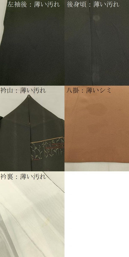 平和屋着物■訪問着　横段草花文　金彩　正絹　逸品　BAAX6619hj