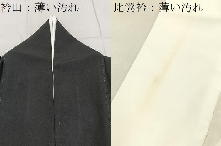 平和屋着物■豪華黒留袖　御所車花文　暈し染め　金銀彩　正絹　逸品　BAAX6620hj