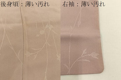 平和屋着物■上質な小紋　草花文　銀糸　正絹　逸品　BAAX6627hj