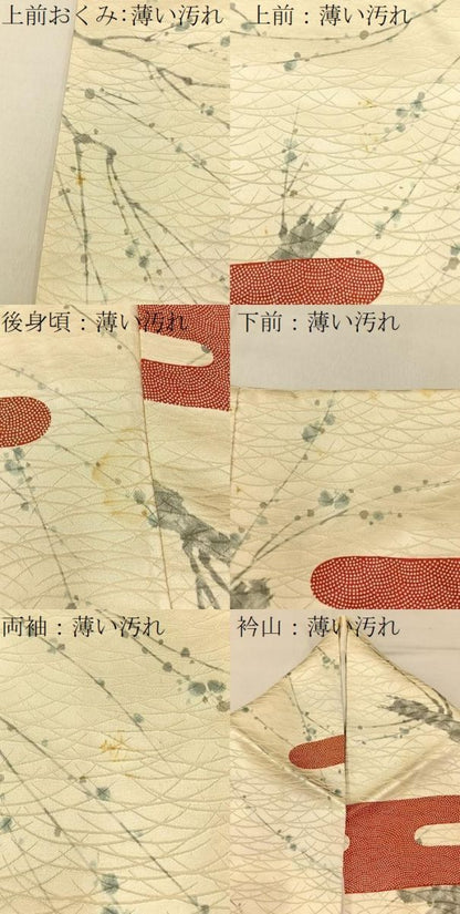 平和屋着物■上質な小紋　エ霞枝花文　金彩　正絹　逸品　BAAX6635hj