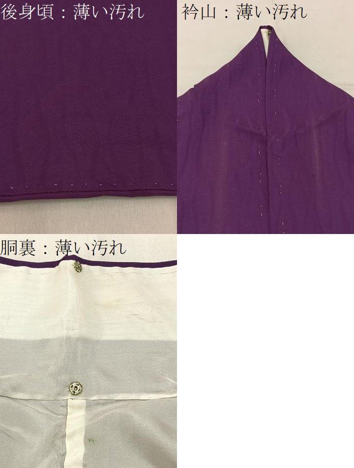 平和屋着物■上質な色無地　立涌地紋　蒲葡色　正絹　逸品　BAAX6643hj