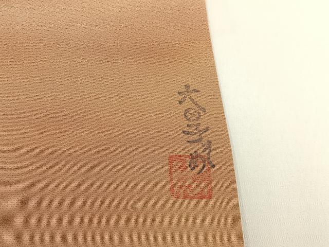 平和屋着物■虹色創家　本郷大田子　小紋　霞文　暈し染め　鈴乃屋扱い　正絹　逸品　BAAX6646hj