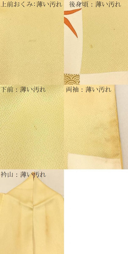 平和屋着物■訪問着　刺繍　松竹梅　万寿菊　金彩　正絹　逸品　BAAX6655hj
