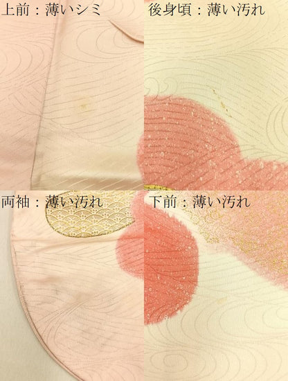 平和屋着物■豪華振袖　駒刺繍　松花文　暈し染め　金彩　正絹　逸品　BAAX6656hj