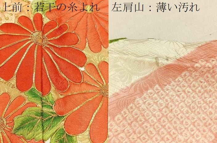 平和屋着物■豪華振袖　駒刺繍　絞り　花筏　金彩　正絹　逸品　BAAX6660hj
