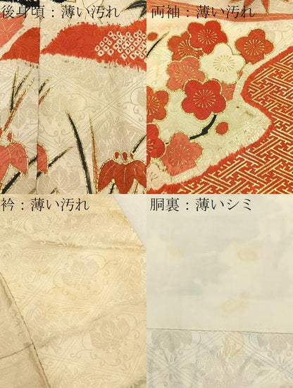 平和屋着物■豪華振袖　駒刺繍　絞り　松竹梅　流水花文　金彩　正絹　逸品　BAAX6668hj