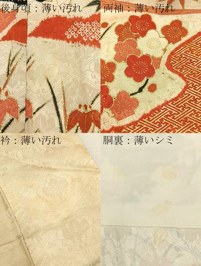 平和屋着物■豪華振袖　駒刺繍　絞り　松竹梅　流水花文　金彩　正絹　逸品　BAAX6668hj