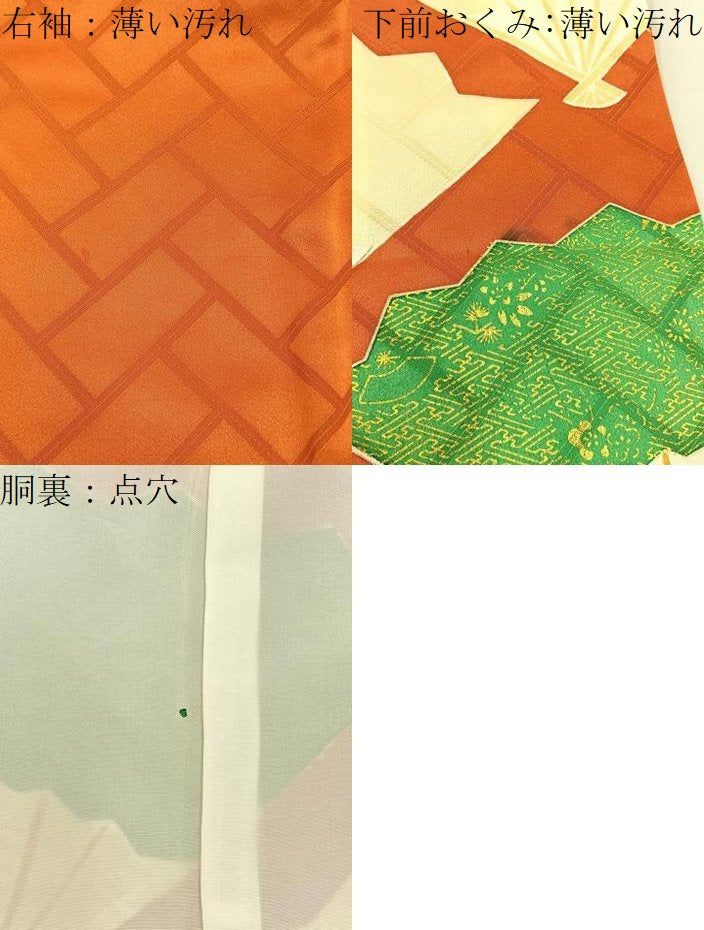 平和屋着物■豪華振袖　駒刺繍　扇面草花文　金彩　正絹　逸品　BAAX6670hj