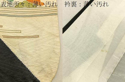 平和屋着物■豪華振袖　駒刺繍　絞り　御所車花文　金彩　正絹　逸品　BAAX6671hj