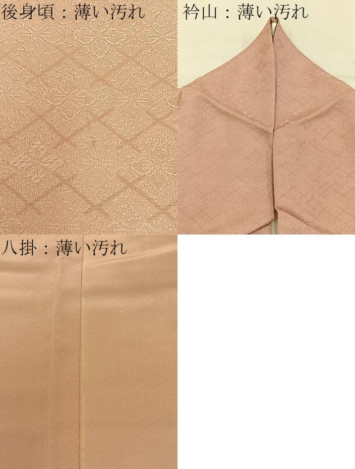 平和屋着物■上質な色無地　花菱地紋　一斤染色　正絹　逸品　BAAX6674hj