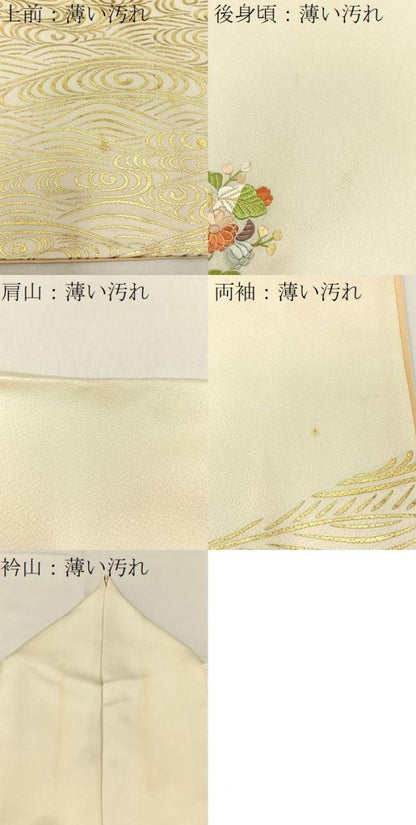 平和屋着物■訪問着　刺繍　流水草花文　金彩　正絹　逸品　BAAX6687hj