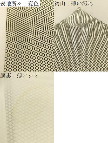 平和屋着物■江戸小紋　松皮菱　正絹　逸品　BAAX6699hj