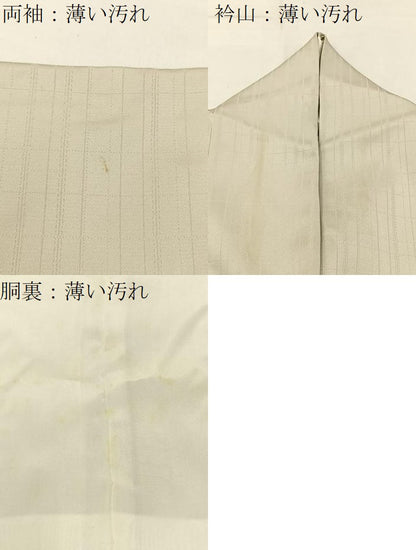 平和屋着物■訪問着　エ霞草花文　金彩　正絹　逸品　BAAX6700hj