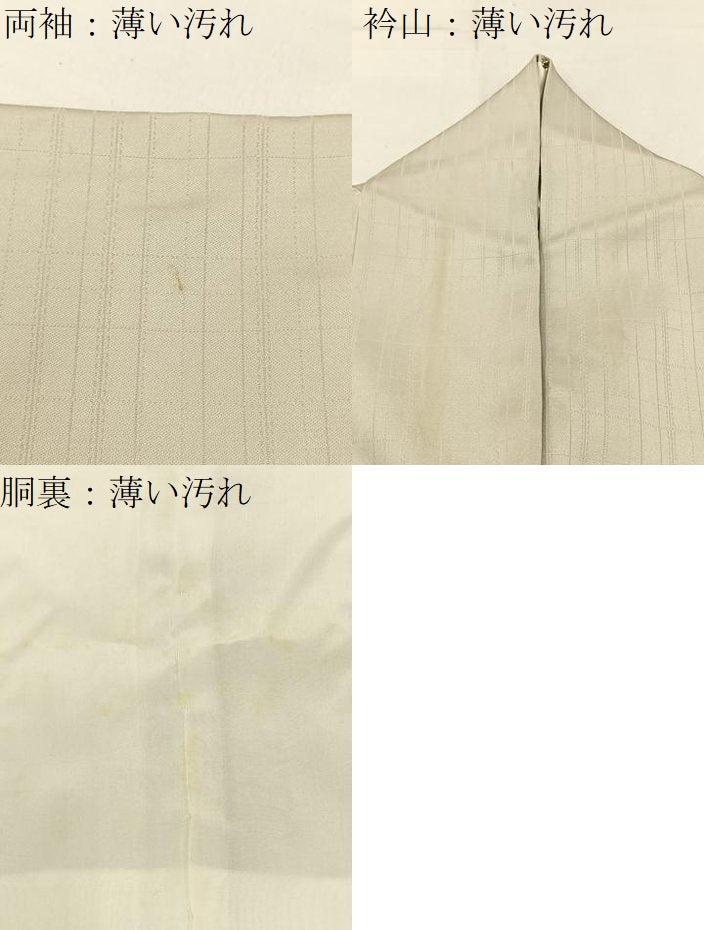 平和屋着物■訪問着　エ霞草花文　金彩　正絹　逸品　BAAX6700hj