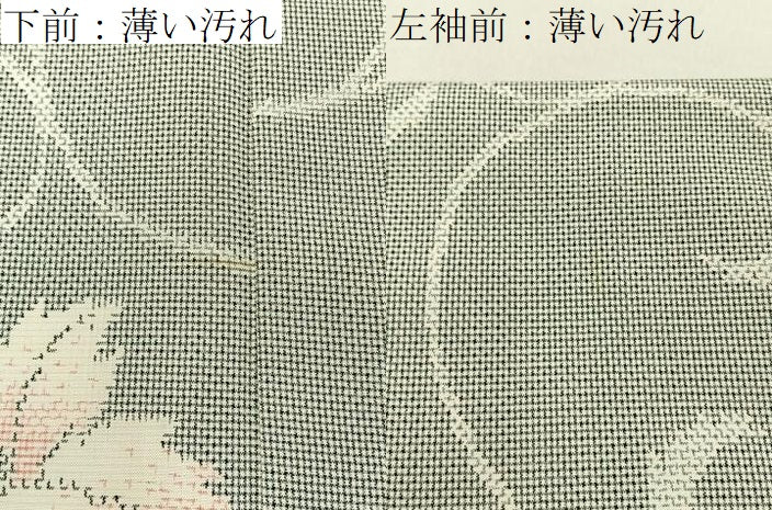 平和屋着物■上質な紬　桐唐草文　正絹　逸品　未使用　BAAX6701hj