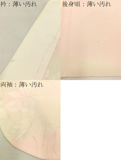 平和屋着物■振袖用長襦袢　袷　草花地紋　暈し染め　正絹　逸品　BAAX6704hj