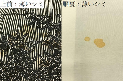 平和屋着物■訪問着　楓　正絹　逸品　BAAX6724hj