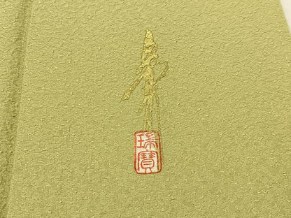 平和屋着物●本草木染作家　瑞寶　色無地　紋意匠　蒸栗色　正絹　逸品　BAAX6742hj