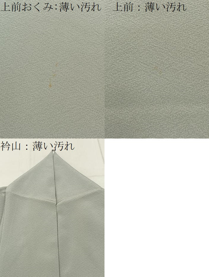 平和屋着物■上質な色無地　素色　正絹　逸品　BAAX6758hj