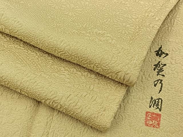 平和屋着物■上質な色無地　作家物　浜松花地紋　砥粉色　正絹　逸品　BAAX6759hj