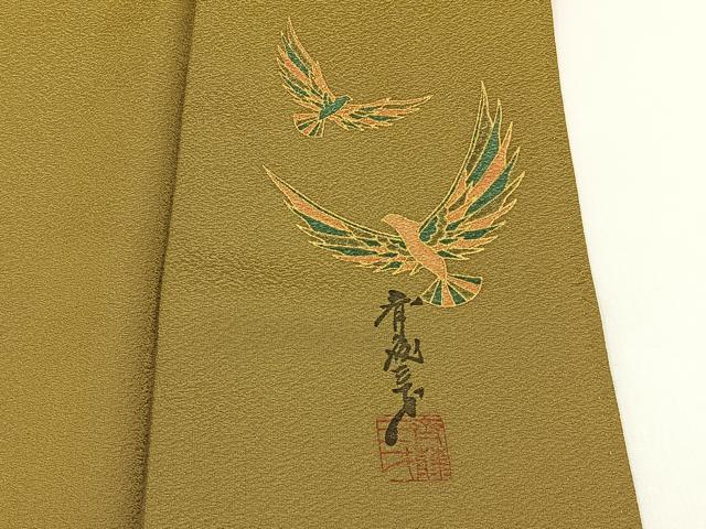 平和屋着物●染色作家　斉藤三才監修　色無地　桑茶色　正絹　逸品　BAAX6774hj