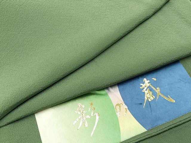 平和屋着物■上質な色無地　彩の蔵　柳茶色　反端付き　正絹　逸品　BAAX6783hj