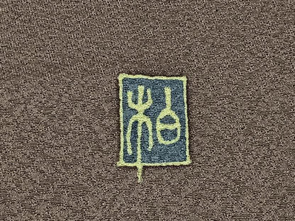 平和屋着物●上質な色無地　作家物　浅紫色　ロング丈　正絹　逸品　未使用　BAAX6784hj