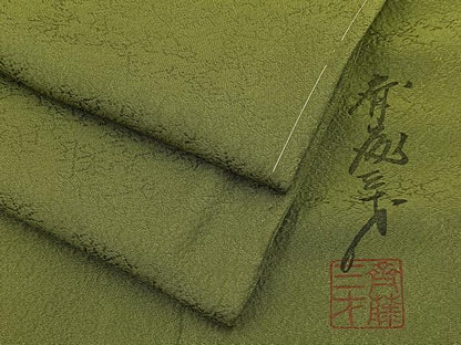 平和屋着物●染色作家　斉藤三才監修　色無地　梅幸茶色　正絹　逸品　未使用　BAAX6797hj