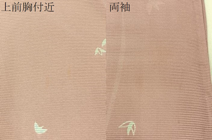 平和屋着物＊夏物　小紋　絽　笹　洗える着物　BAAX6826hj