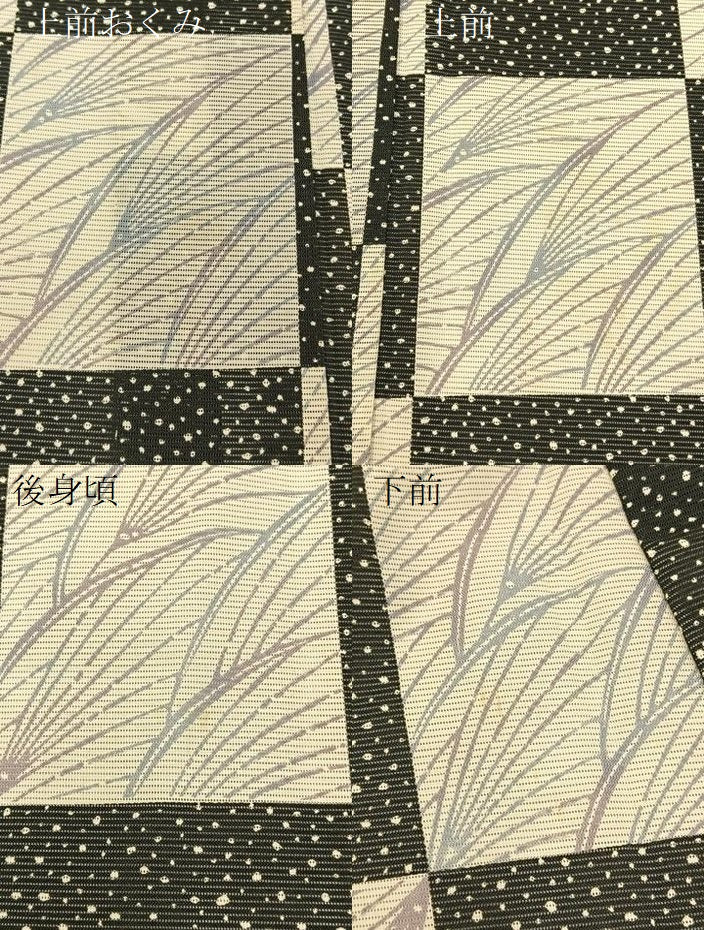 平和屋着物＊夏物　小紋　絽　市松薄文　洗える着物　BAAX6827hj