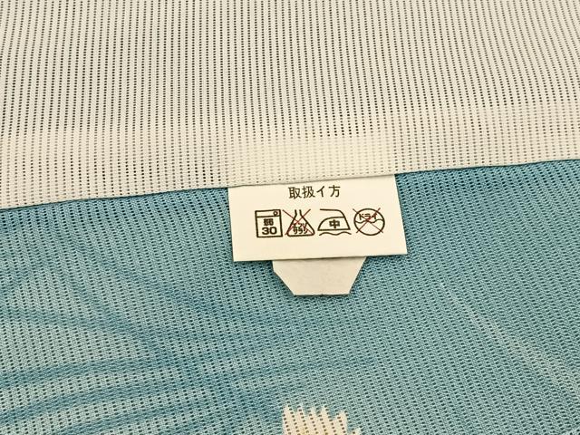 平和屋着物＊夏物　小紋　絽　杜若　暈し染め　洗える着物　BAAX6829hj